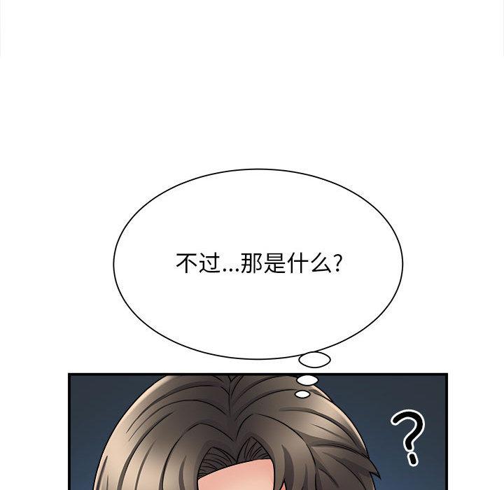 [韩国漫画] 回单的寂寞 剧情,女学生#[162P]-151