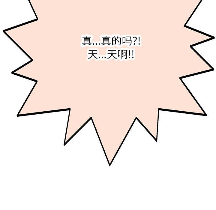 [韩国漫画] 回单的寂寞 剧情,女学生#[162P]-161