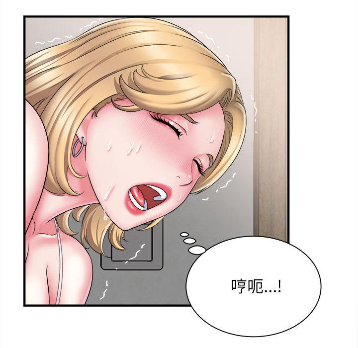 [韩国漫画] 回单的寂寞 剧情,女学生#[162P]-20