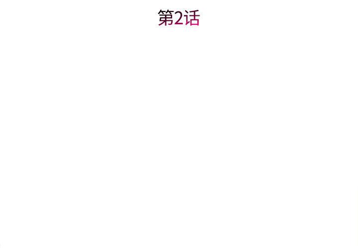 [韩国漫画] 回单的寂寞 剧情,女学生#[162P]-3