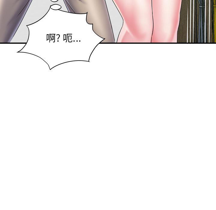 [韩国漫画] 回单的寂寞 剧情,女学生#[162P]-33
