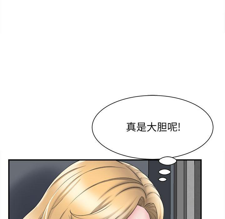 [韩国漫画] 回单的寂寞 剧情,女学生#[162P]-40