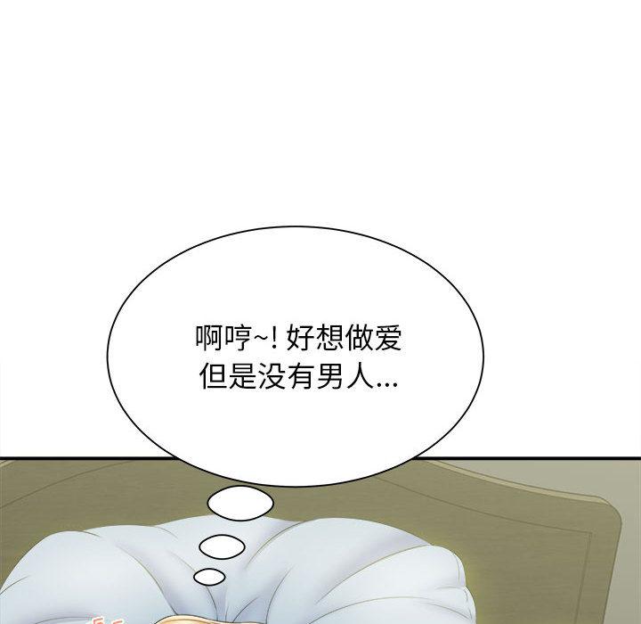 [韩国漫画] 回单的寂寞 剧情,女学生#[162P]-47