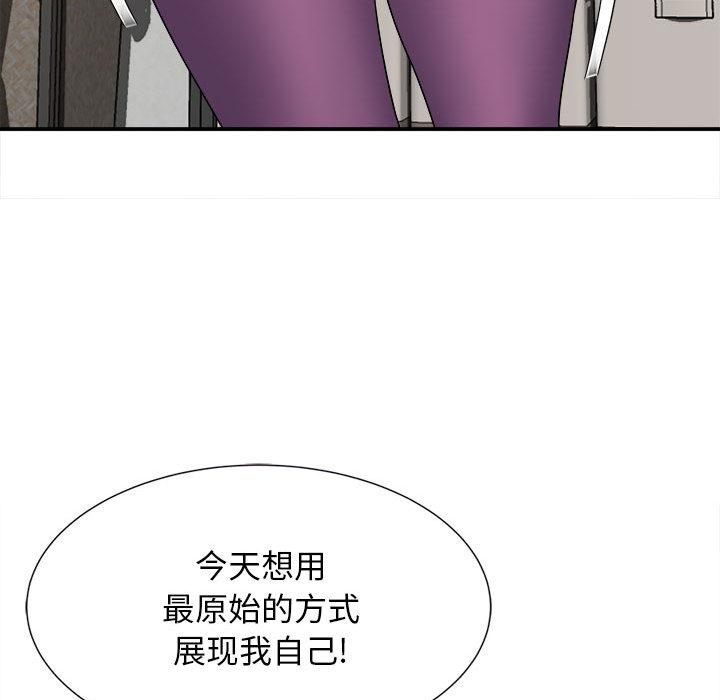 [韩国漫画] 回单的寂寞 剧情,女学生#[162P]-61