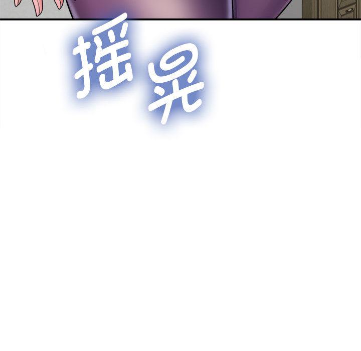 [韩国漫画] 回单的寂寞 剧情,女学生#[162P]-63
