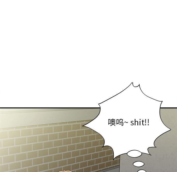 [韩国漫画] 回单的寂寞 剧情,女学生#[162P]-76