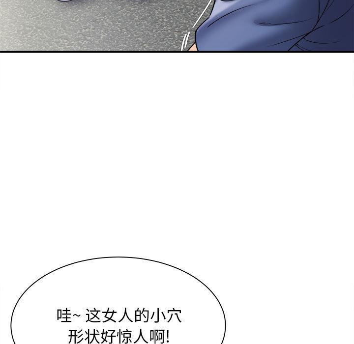 [韩国漫画] 回单的寂寞 剧情,女学生#[162P]-78