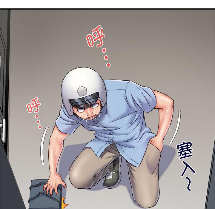 [韩国漫画] 回单的寂寞 剧情,女学生#[162P]-8