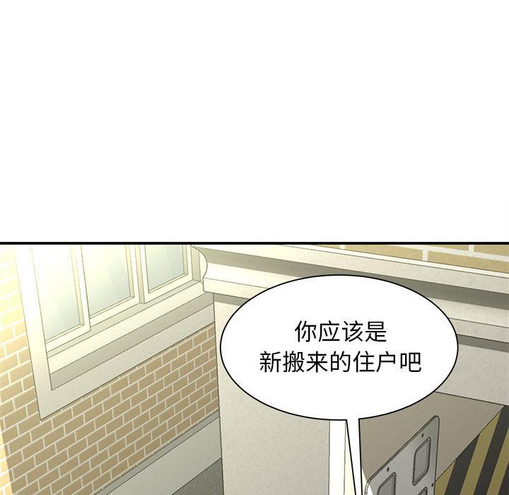 [韩国漫画] 回单的寂寞 剧情,女学生#[162P]-81