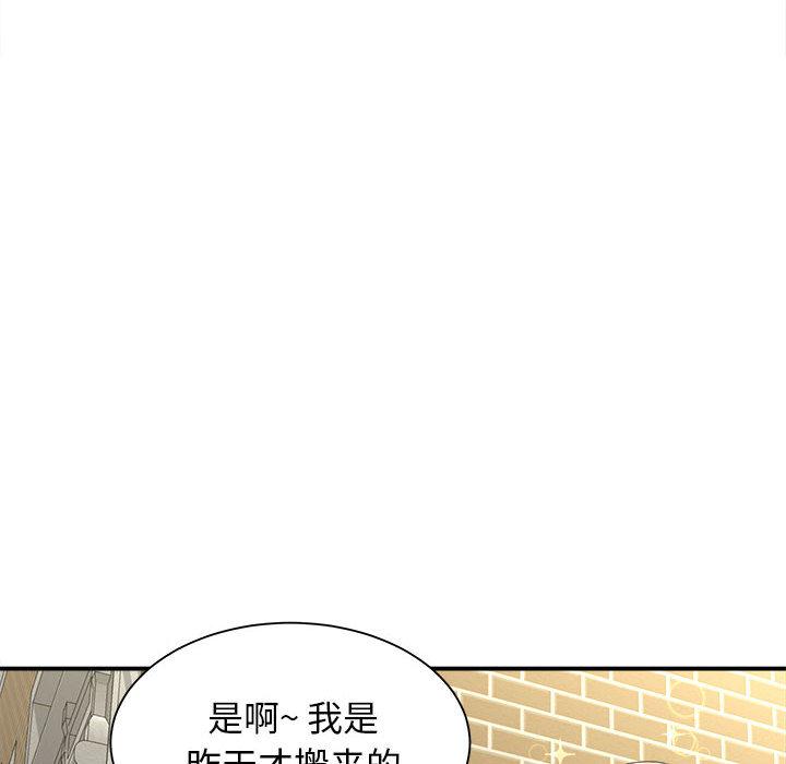 [韩国漫画] 回单的寂寞 剧情,女学生#[162P]-83