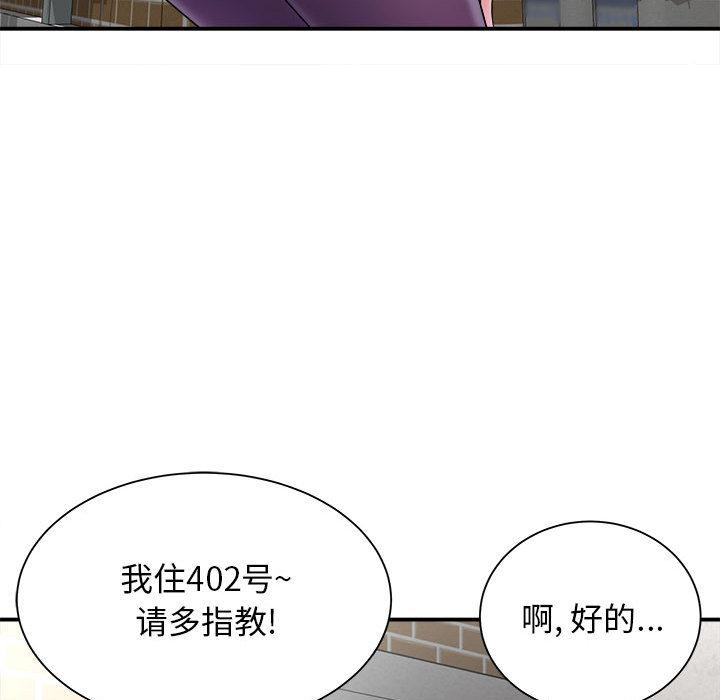 [韩国漫画] 回单的寂寞 剧情,女学生#[162P]-85