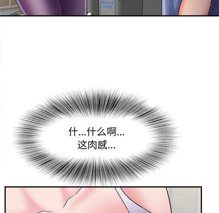 [韩国漫画] 回单的寂寞 剧情,女学生#[162P]-87