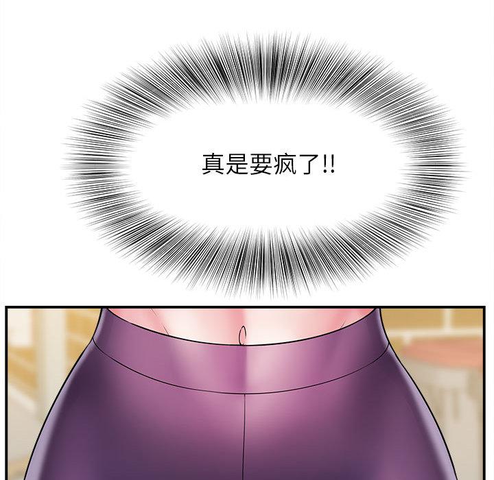 [韩国漫画] 回单的寂寞 剧情,女学生#[162P]-89