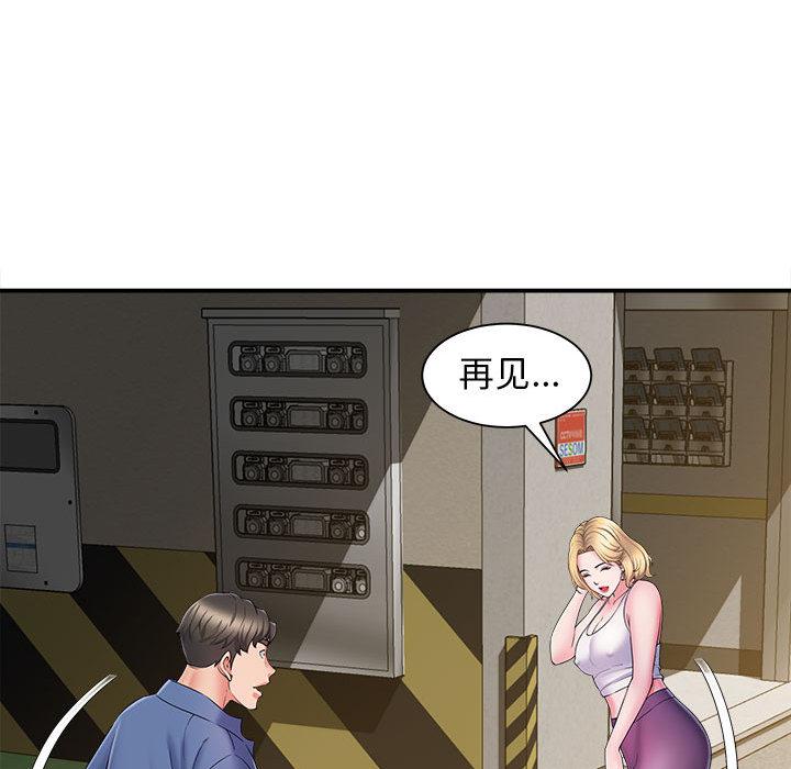 [韩国漫画] 回单的寂寞 剧情,女学生#[162P]-91