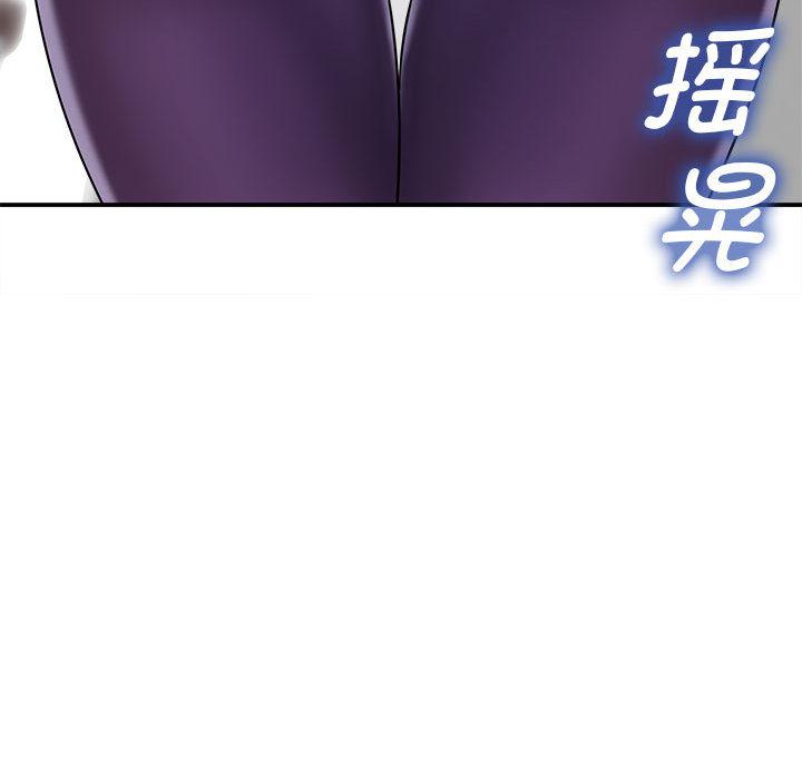 [韩国漫画] 回单的寂寞 剧情,女学生#[162P]-99