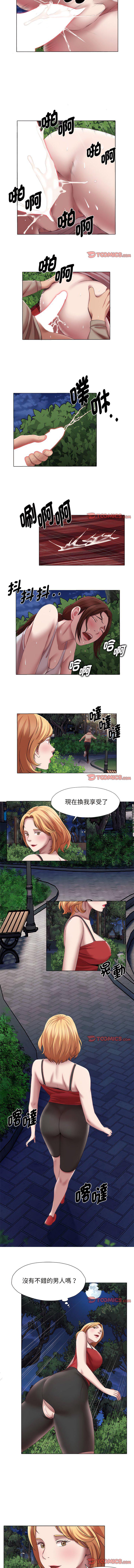 [韩国漫画] 回单的寂寞 剧情,女学生#[7P]-3