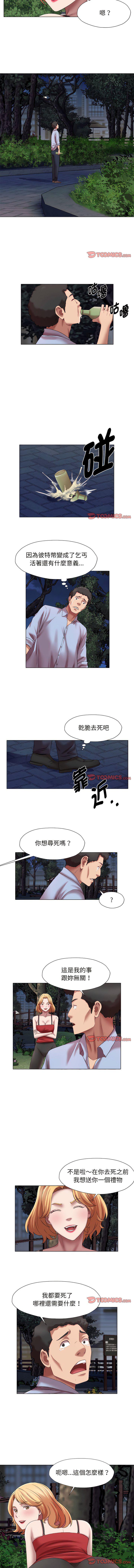 [韩国漫画] 回单的寂寞 剧情,女学生#[7P]-4