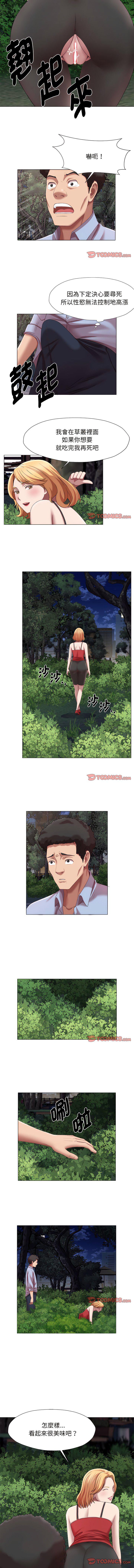 [韩国漫画] 回单的寂寞 剧情,女学生#[7P]-5