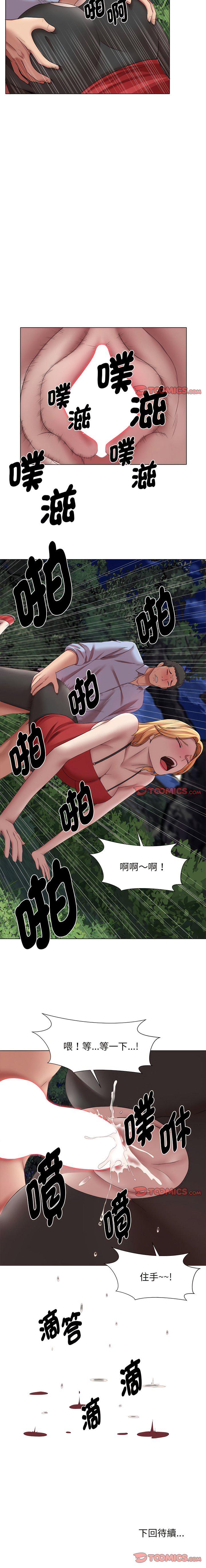 [韩国漫画] 回单的寂寞 剧情,女学生#[7P]-7