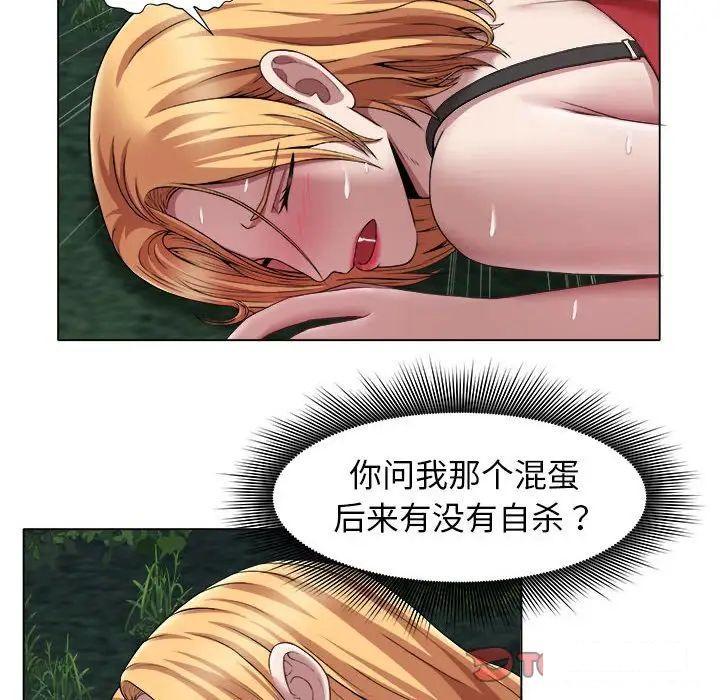 [韩国漫画] 回单的寂寞 剧情,女学生#[64P]-10