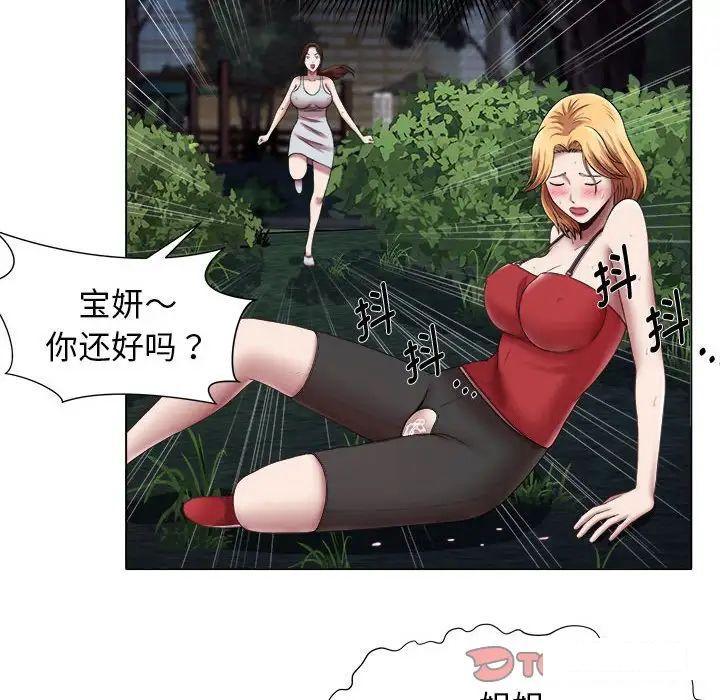 [韩国漫画] 回单的寂寞 剧情,女学生#[64P]-12