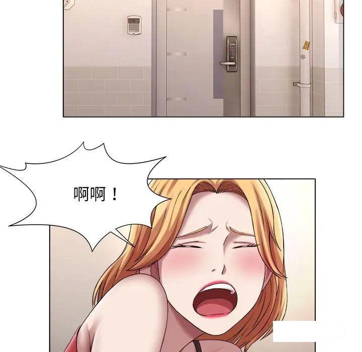 [韩国漫画] 回单的寂寞 剧情,女学生#[64P]-15