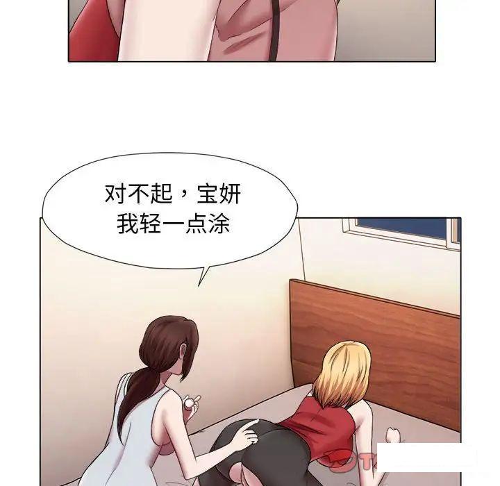 [韩国漫画] 回单的寂寞 剧情,女学生#[64P]-16
