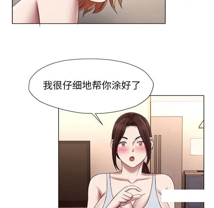[韩国漫画] 回单的寂寞 剧情,女学生#[64P]-19