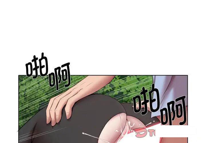 [韩国漫画] 回单的寂寞 剧情,女学生#[64P]-2