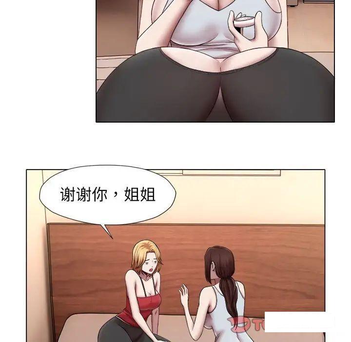 [韩国漫画] 回单的寂寞 剧情,女学生#[64P]-20