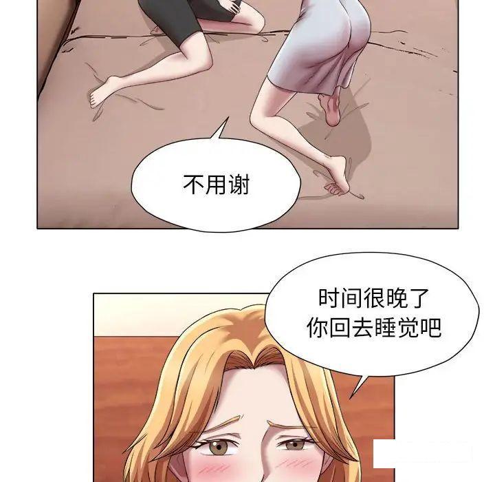 [韩国漫画] 回单的寂寞 剧情,女学生#[64P]-21