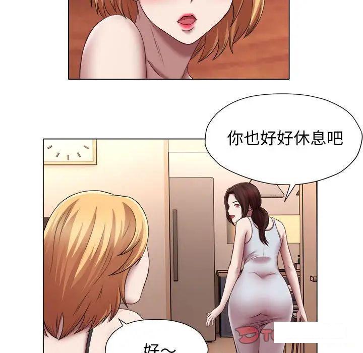 [韩国漫画] 回单的寂寞 剧情,女学生#[64P]-22