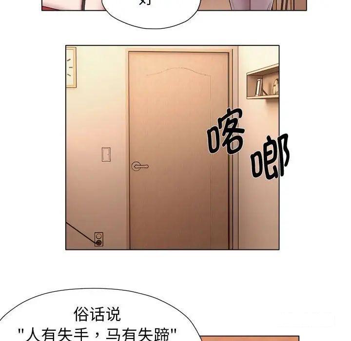 [韩国漫画] 回单的寂寞 剧情,女学生#[64P]-23