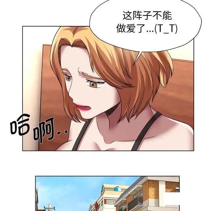 [韩国漫画] 回单的寂寞 剧情,女学生#[64P]-25