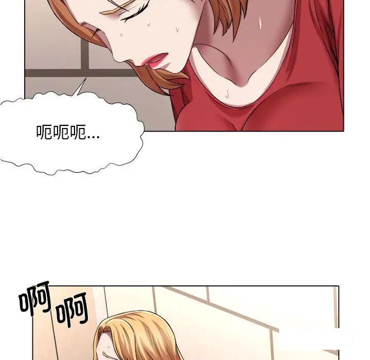 [韩国漫画] 回单的寂寞 剧情,女学生#[64P]-29