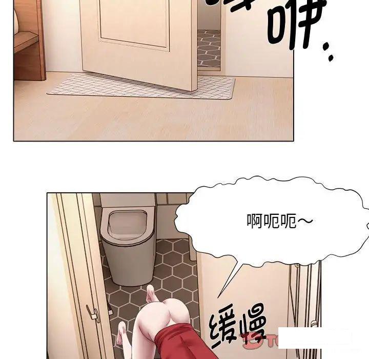 [韩国漫画] 回单的寂寞 剧情,女学生#[64P]-34