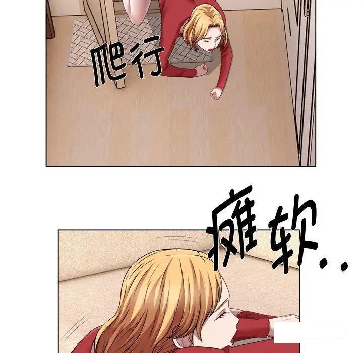 [韩国漫画] 回单的寂寞 剧情,女学生#[64P]-35