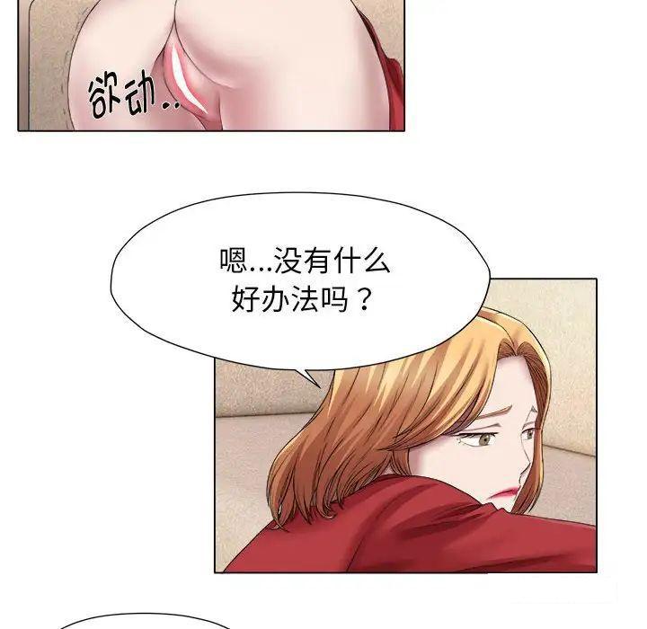 [韩国漫画] 回单的寂寞 剧情,女学生#[64P]-39