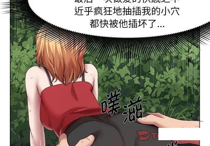 [韩国漫画] 回单的寂寞 剧情,女学生#[64P]-4