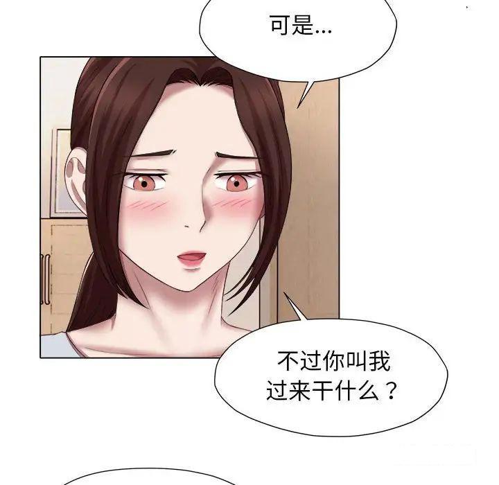 [韩国漫画] 回单的寂寞 剧情,女学生#[64P]-43