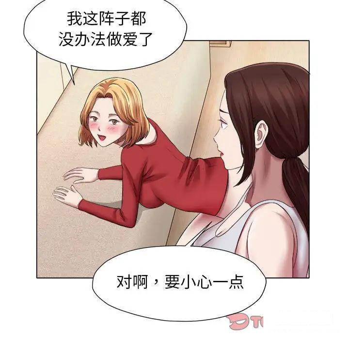 [韩国漫画] 回单的寂寞 剧情,女学生#[64P]-44