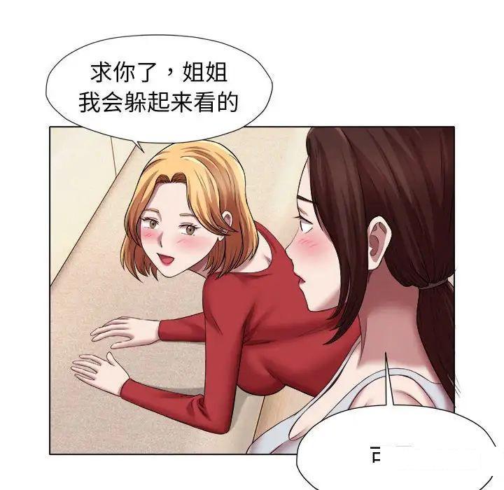 [韩国漫画] 回单的寂寞 剧情,女学生#[64P]-47