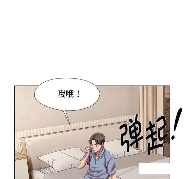 [韩国漫画] 回单的寂寞 剧情,女学生#[64P]-51