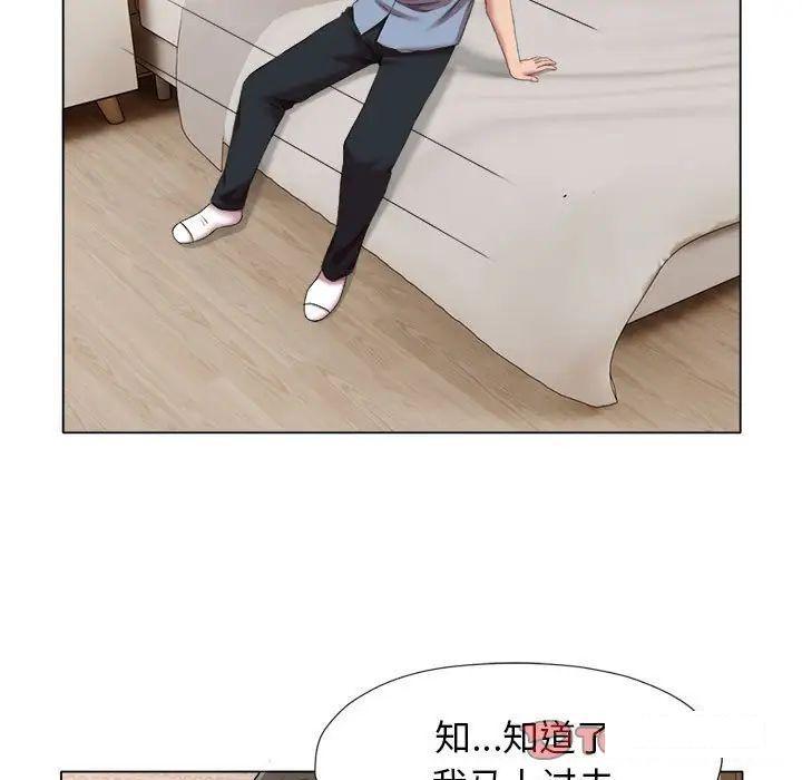 [韩国漫画] 回单的寂寞 剧情,女学生#[64P]-52