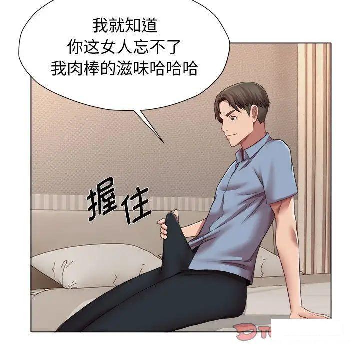 [韩国漫画] 回单的寂寞 剧情,女学生#[64P]-54