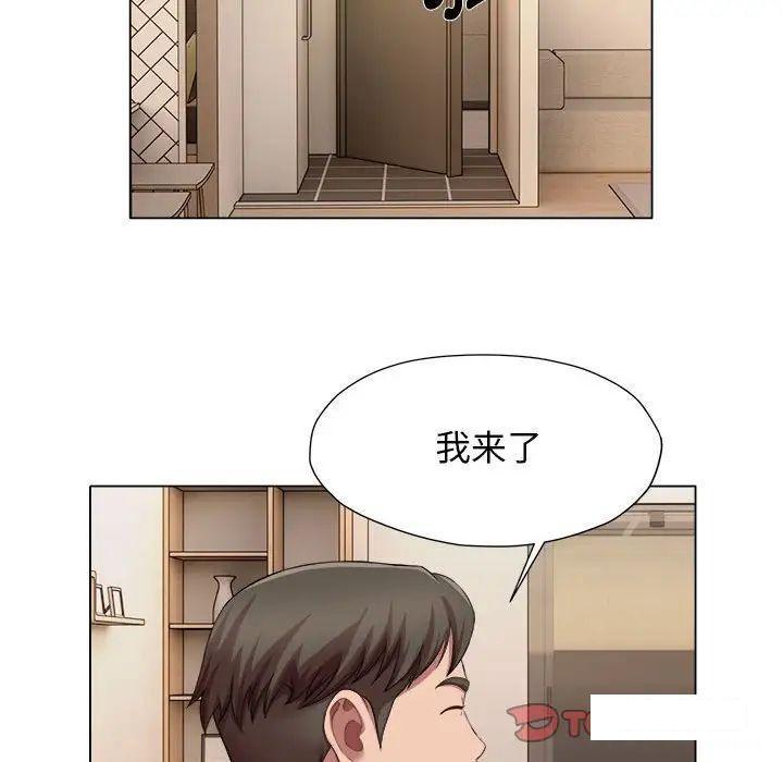 [韩国漫画] 回单的寂寞 剧情,女学生#[64P]-56
