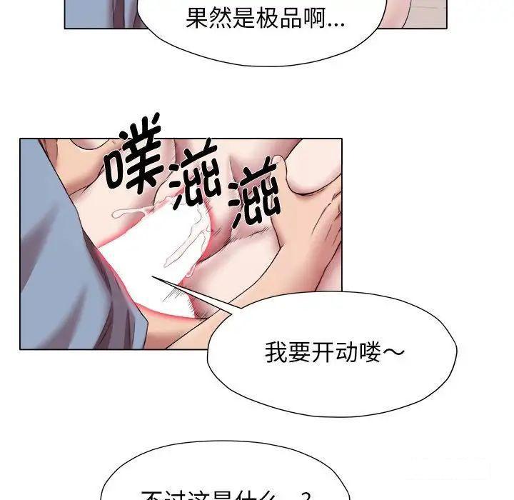 [韩国漫画] 回单的寂寞 剧情,女学生#[64P]-61