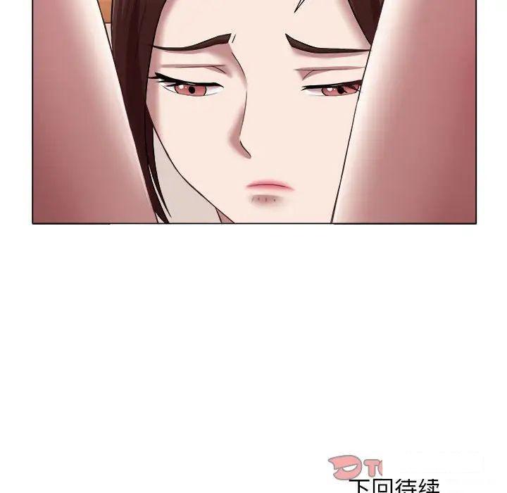 [韩国漫画] 回单的寂寞 剧情,女学生#[64P]-64