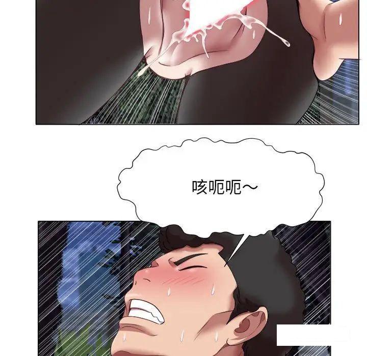 [韩国漫画] 回单的寂寞 剧情,女学生#[64P]-7