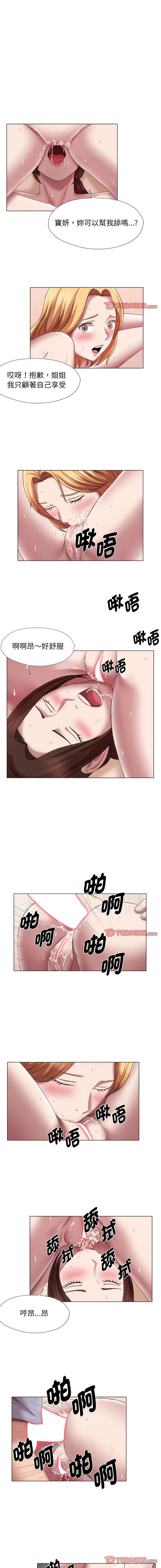 [韩国漫画] 回单的寂寞 剧情,女学生#[8P]-7